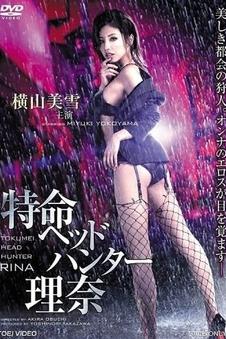 逆光飞行在线观看